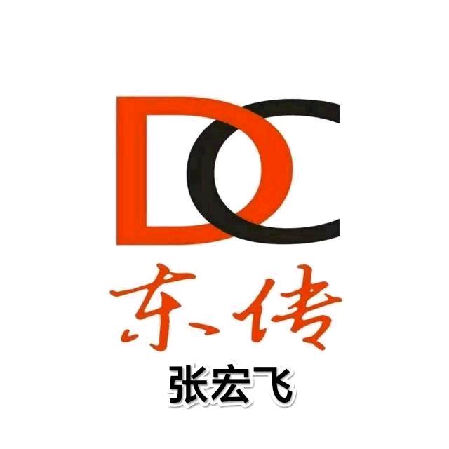 东传芳纶绳张宏飞