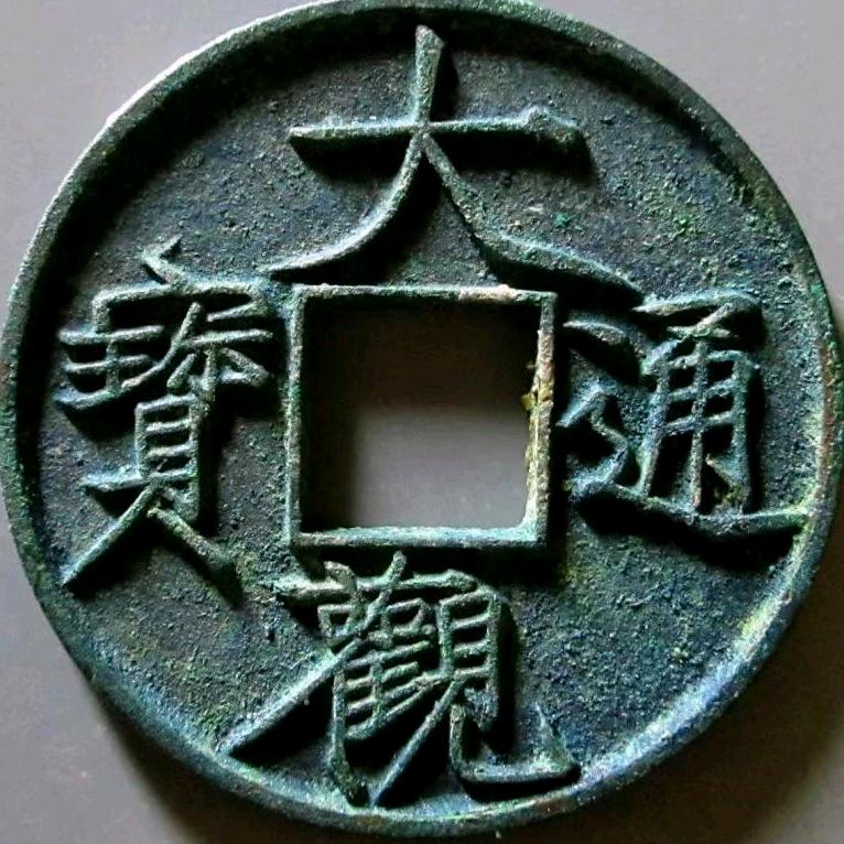 天下泉藏
