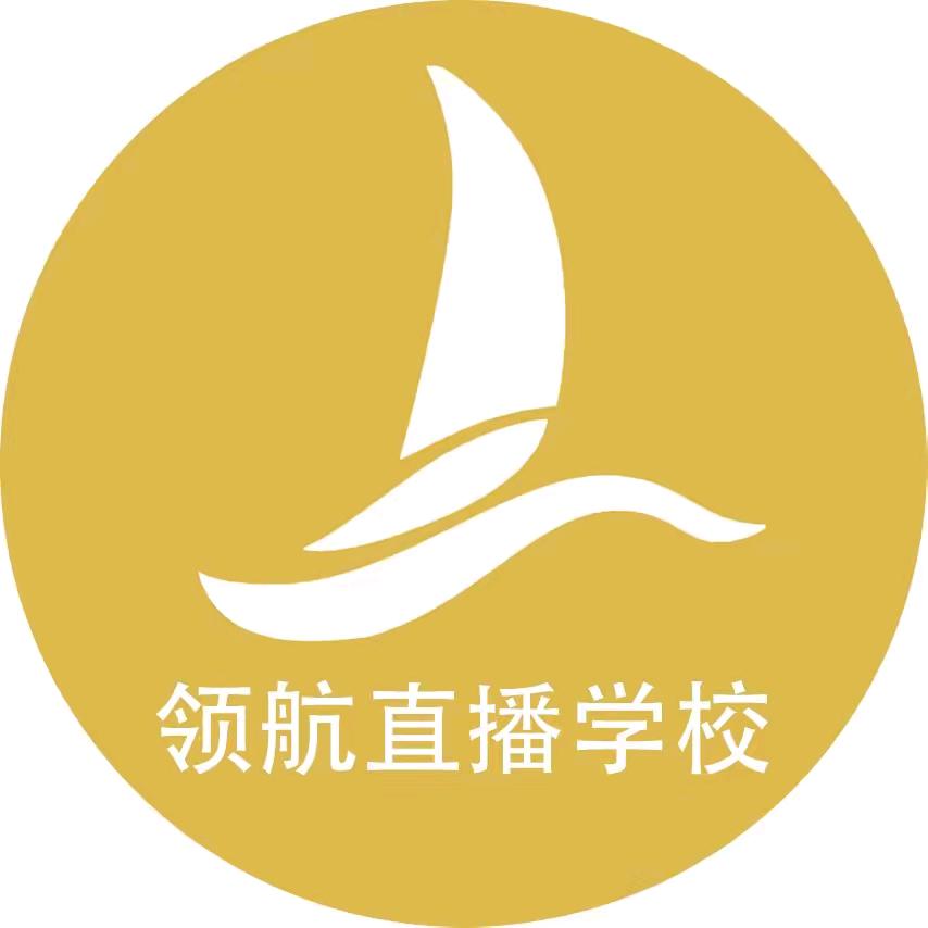 惠州领航直播基地｜鸭鸭