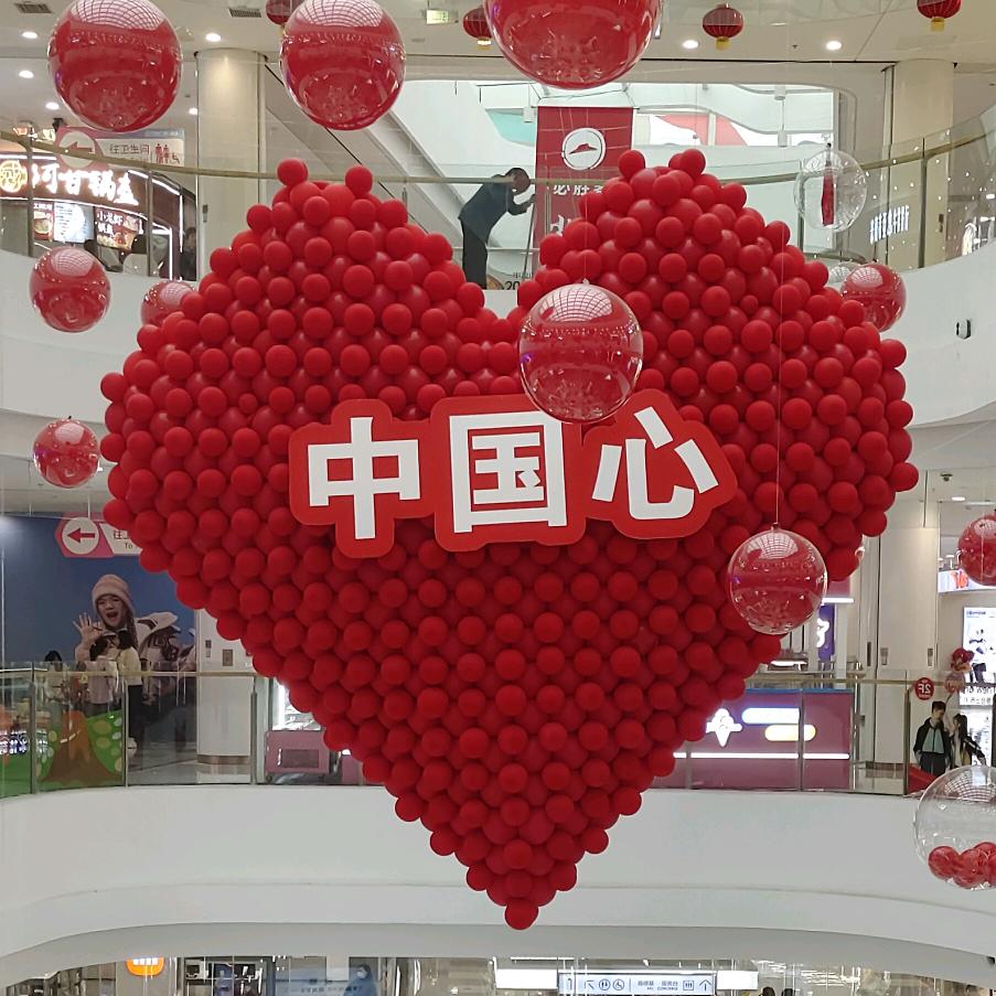 淡看 人生路……