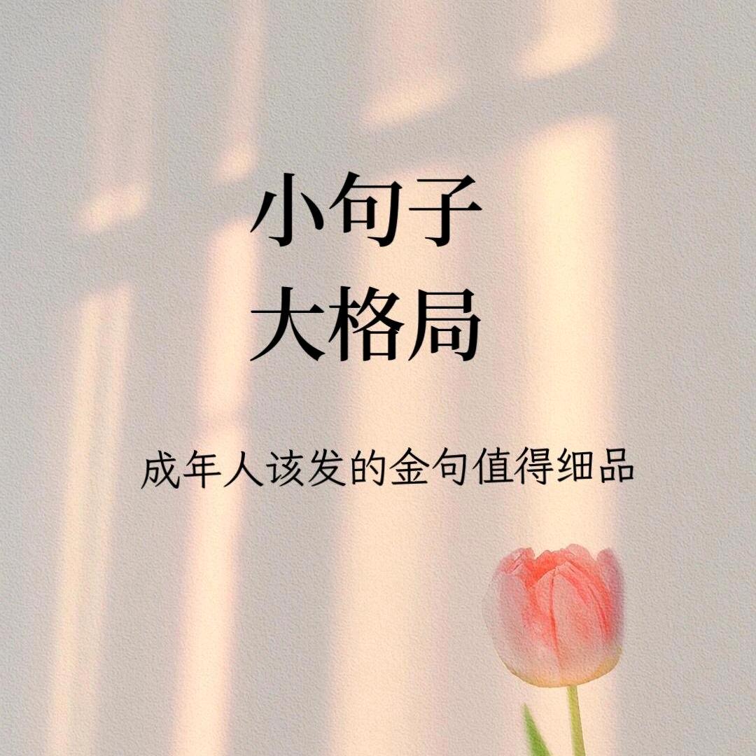 命运总挑苦命人