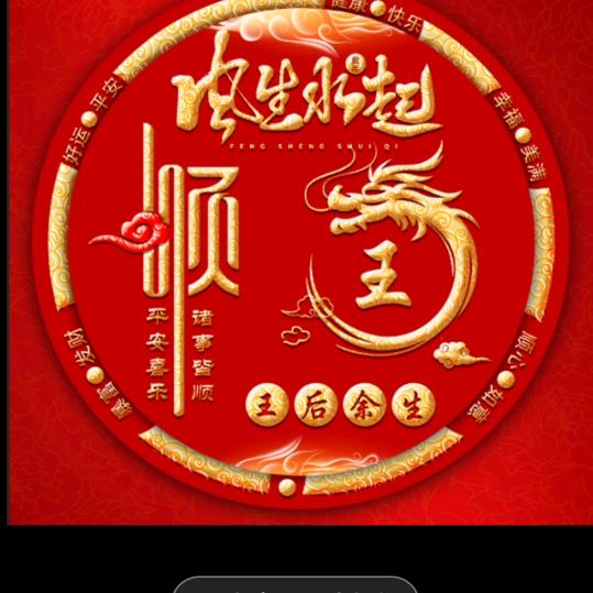 别华走哦👈😊