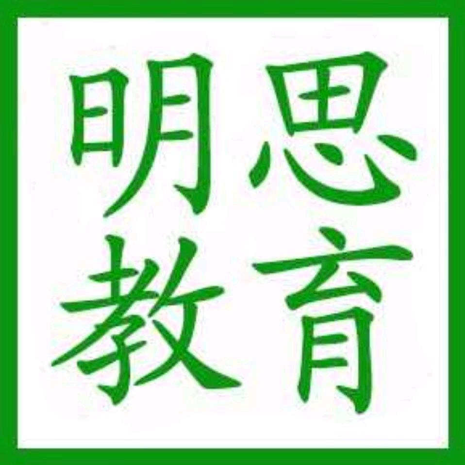 明思志愿填报