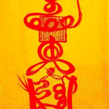 胡说八道天津卫