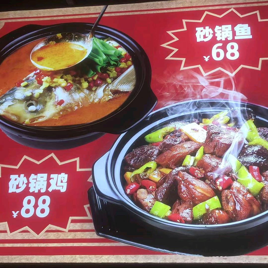 裕福烧烤