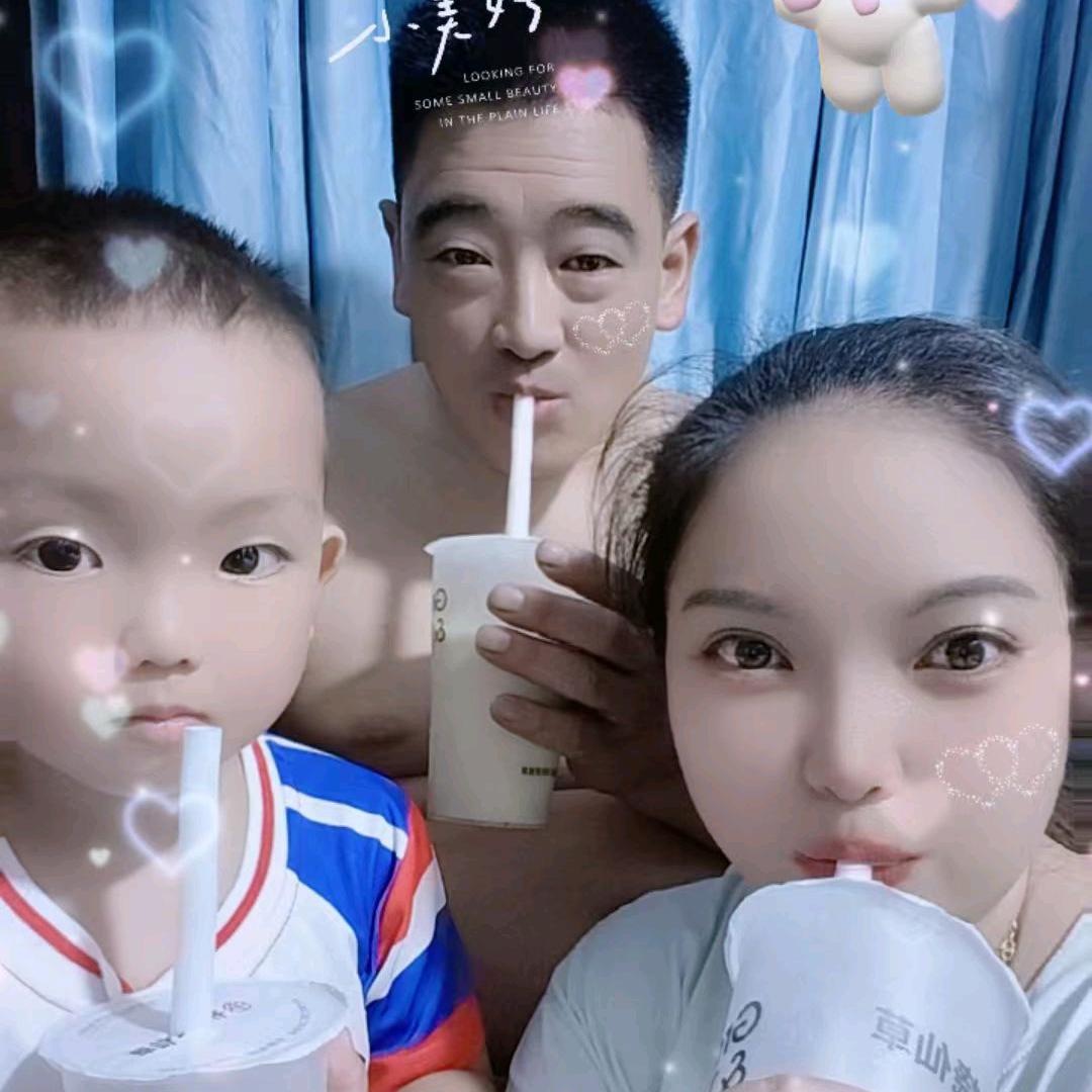 有你真好,谢谢亲爱的