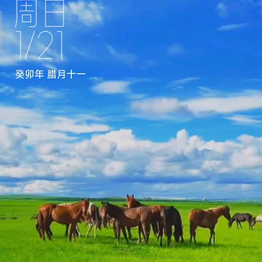 天地