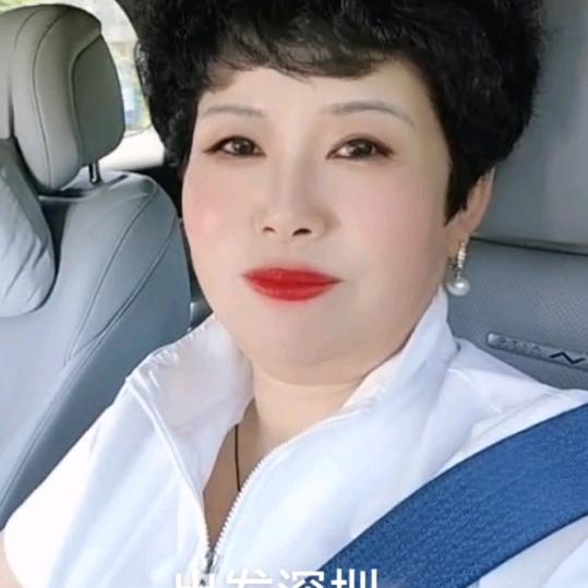 顺应天道