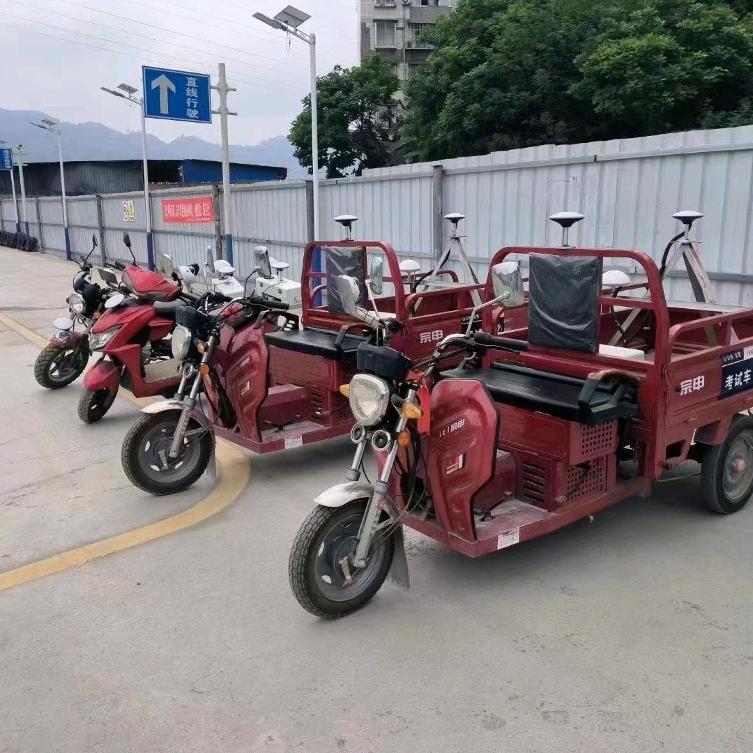 宜宾三轮车 小车 考场直招C D均可报名