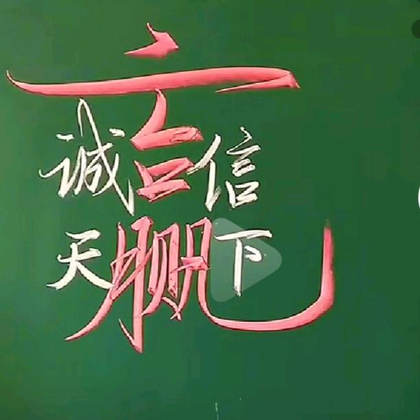 邓生