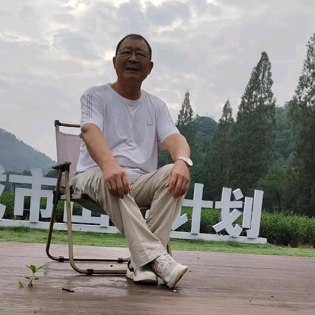 永远平安
