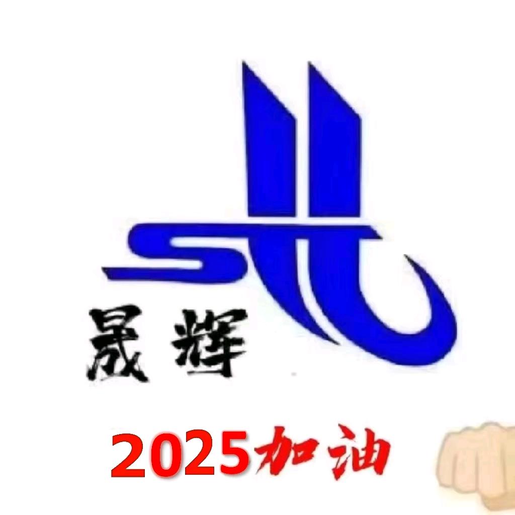 天津晟辉保温材料有限公司