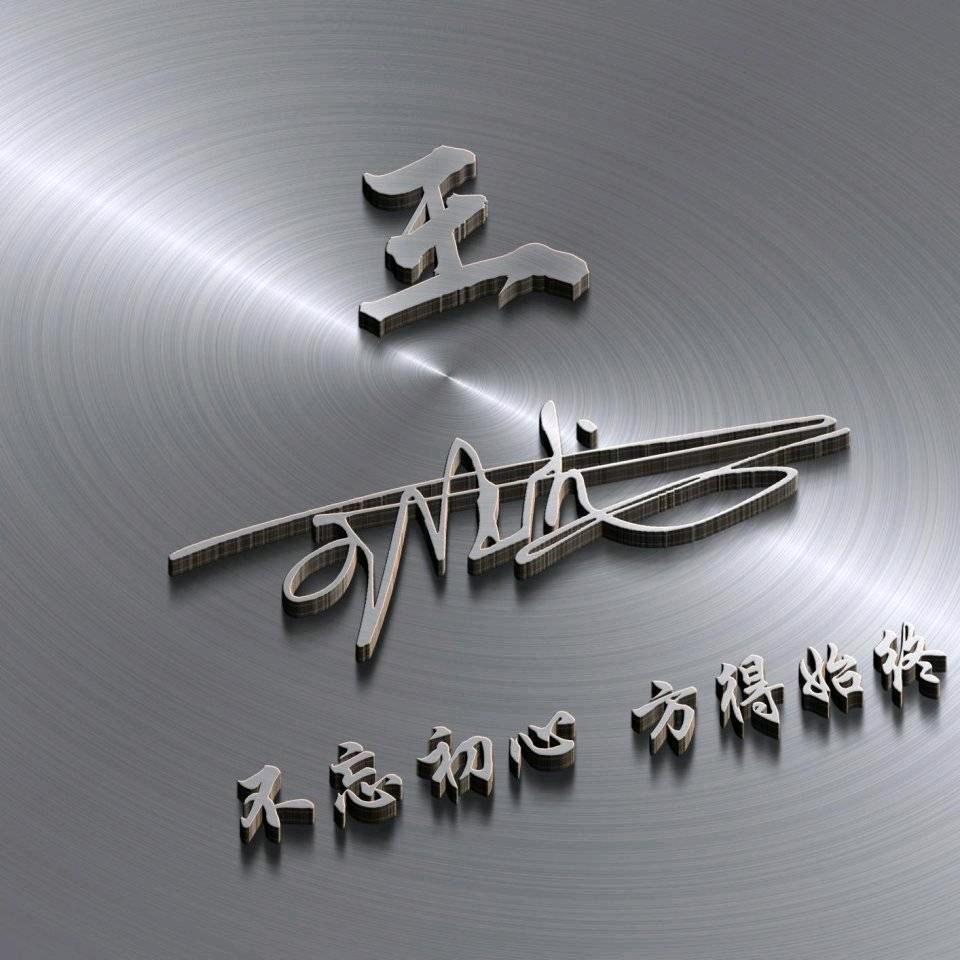 目的地文旅王长松