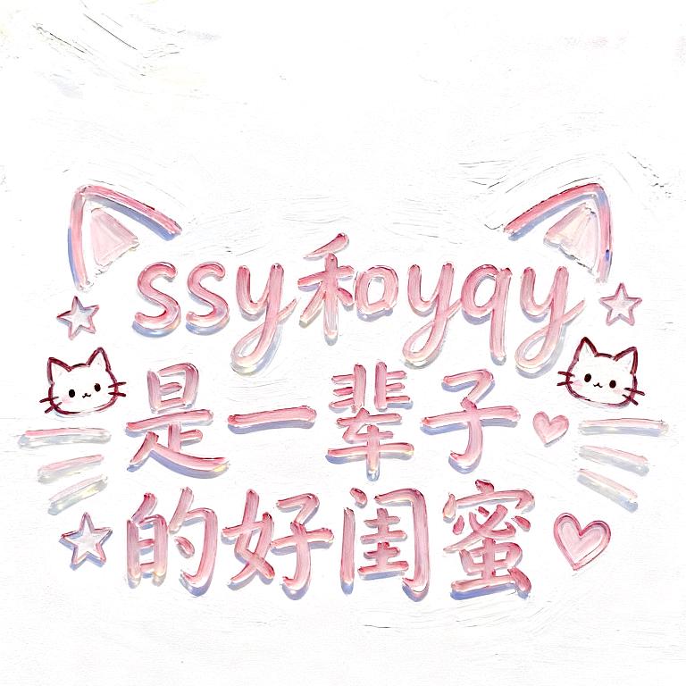 古代娱乐革新家萧傲天头像