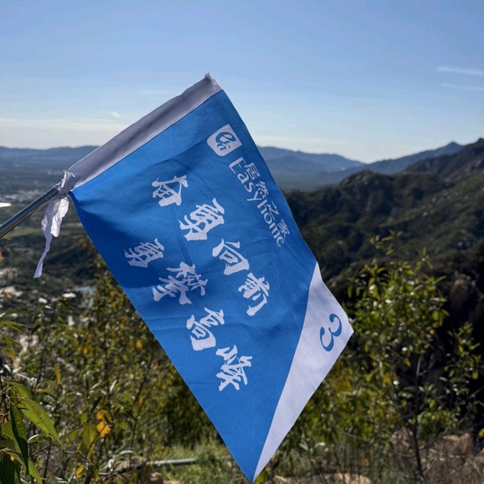 居然之家金源店（刘李飞）