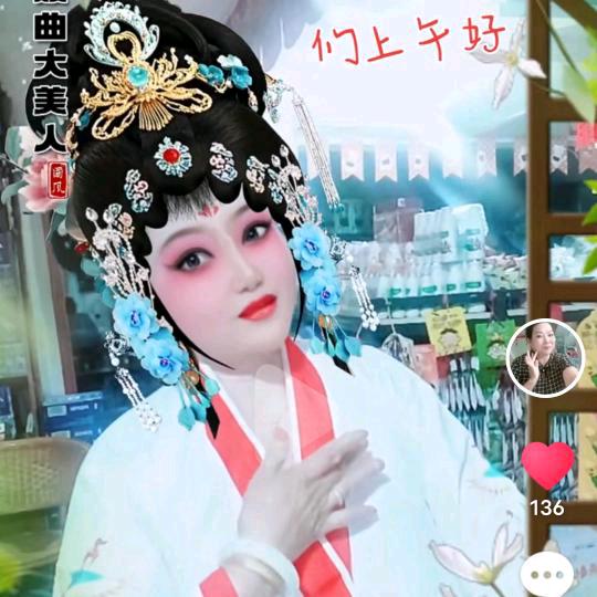 五朵金花