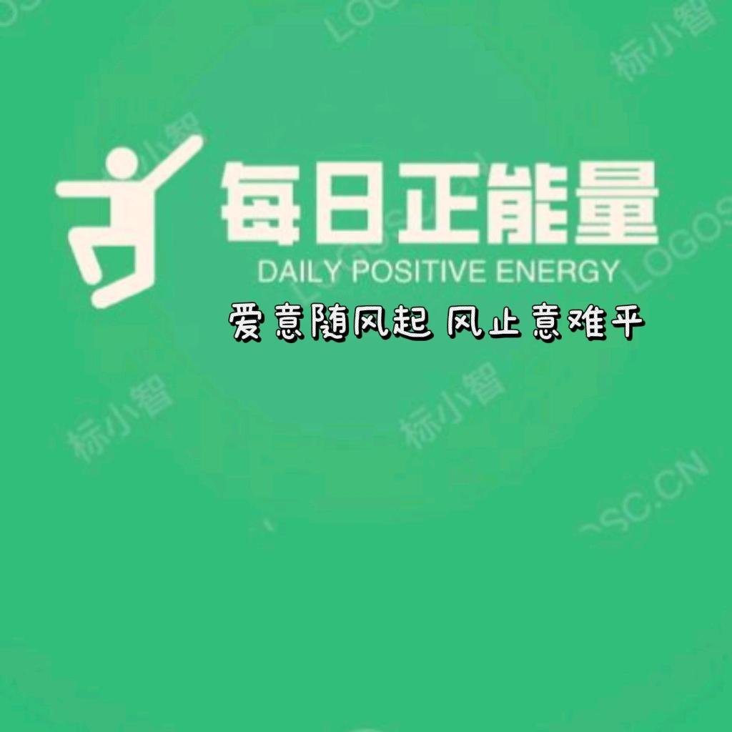 认知