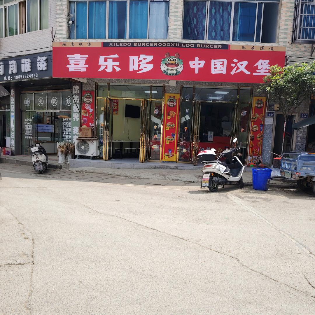 莉莉姐