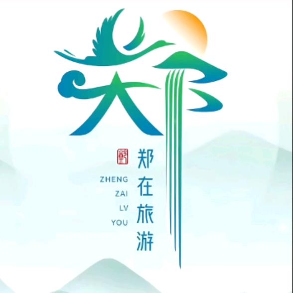 郑在加载中