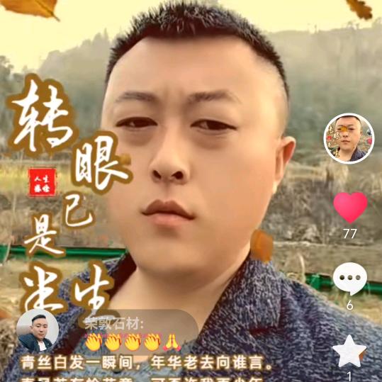 余敦豪