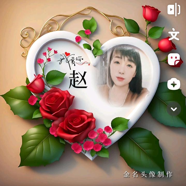 心帆