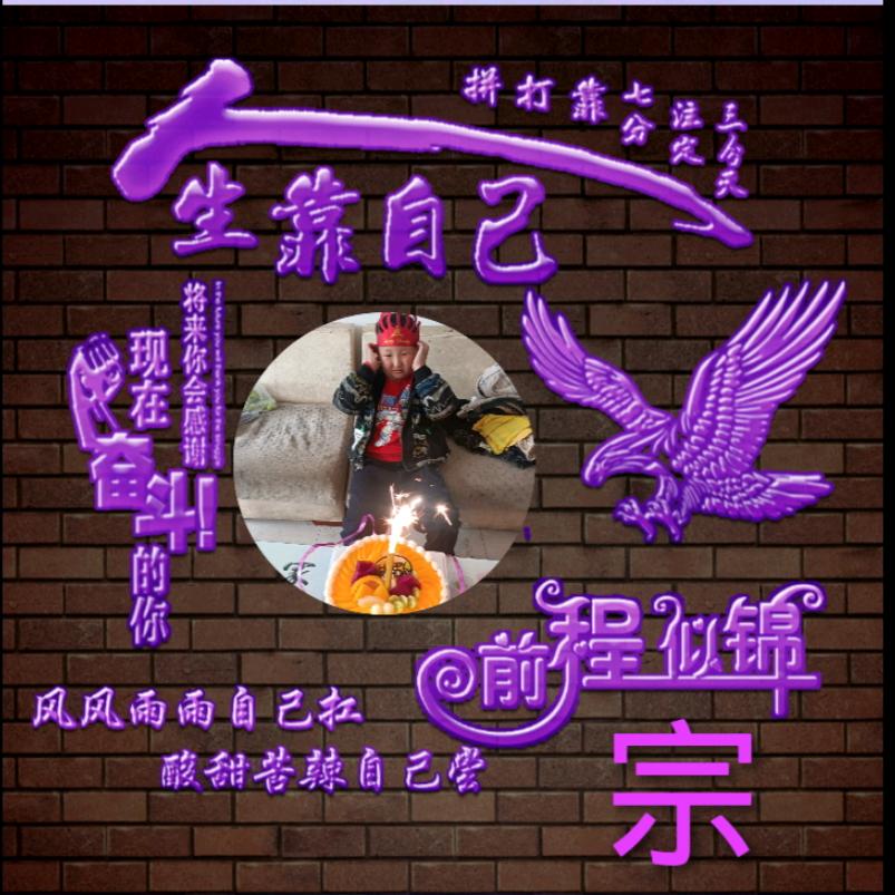 ℳঞ余生 💕 陪你❧到老⁵²⁰