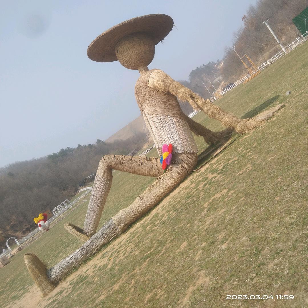 那又咋啦