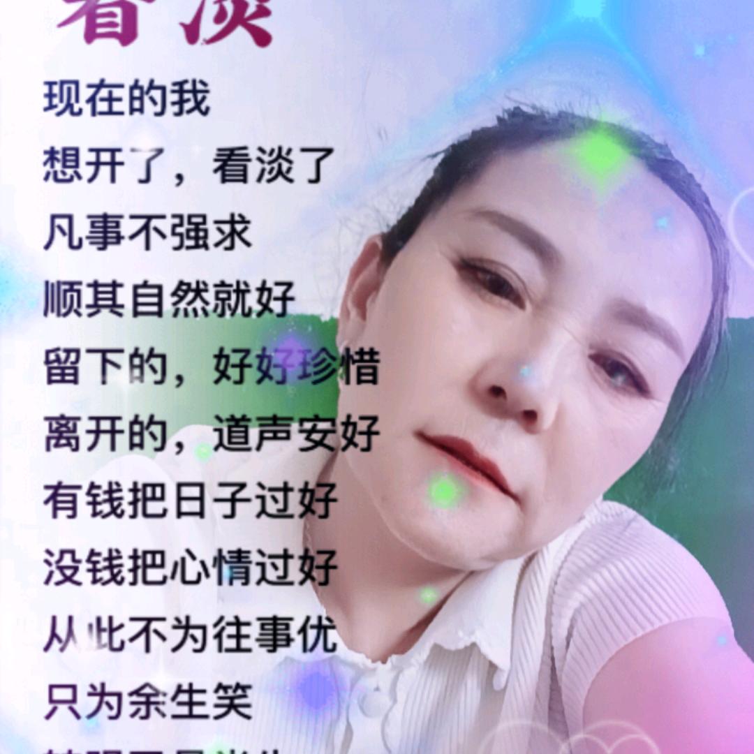 张丽，彩云追月