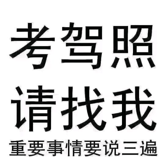 教练哥🎤