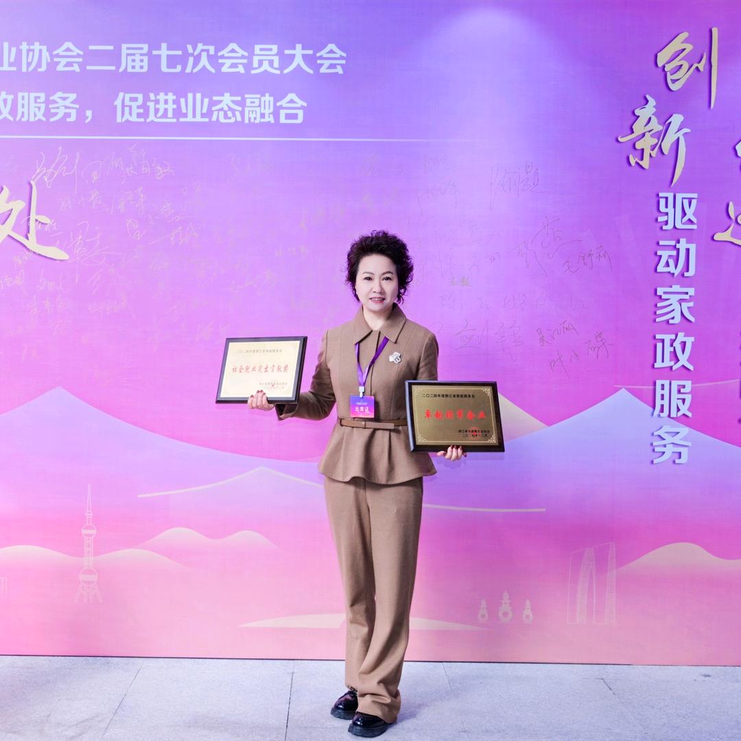 安吉红墙母婴护理