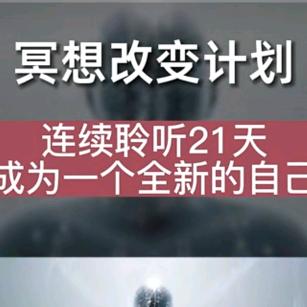 冥想疗愈师