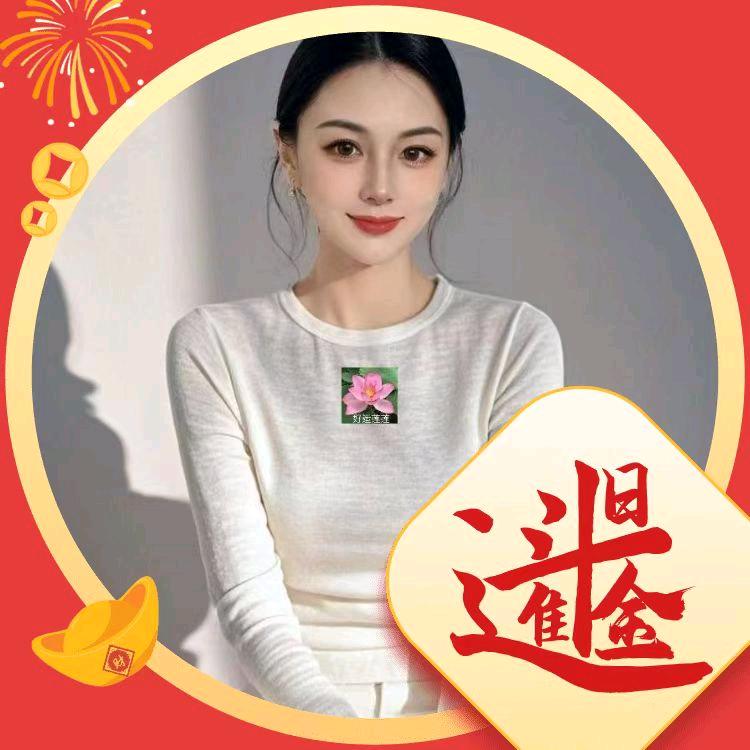 芳香迷丽
