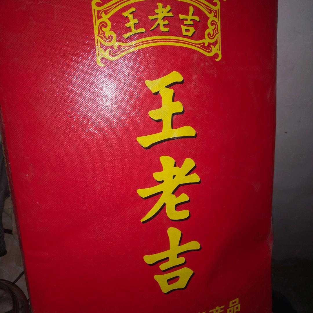 开心