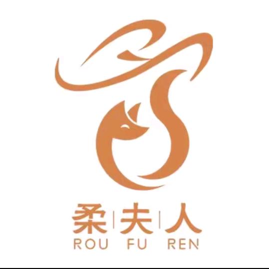柔夫人产康（南宁会展航洋城店）