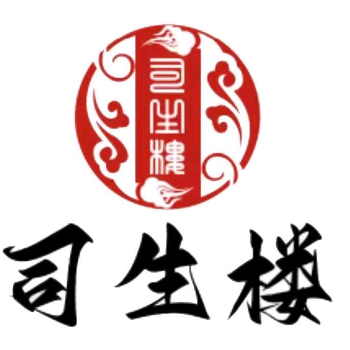 司生楼酒业