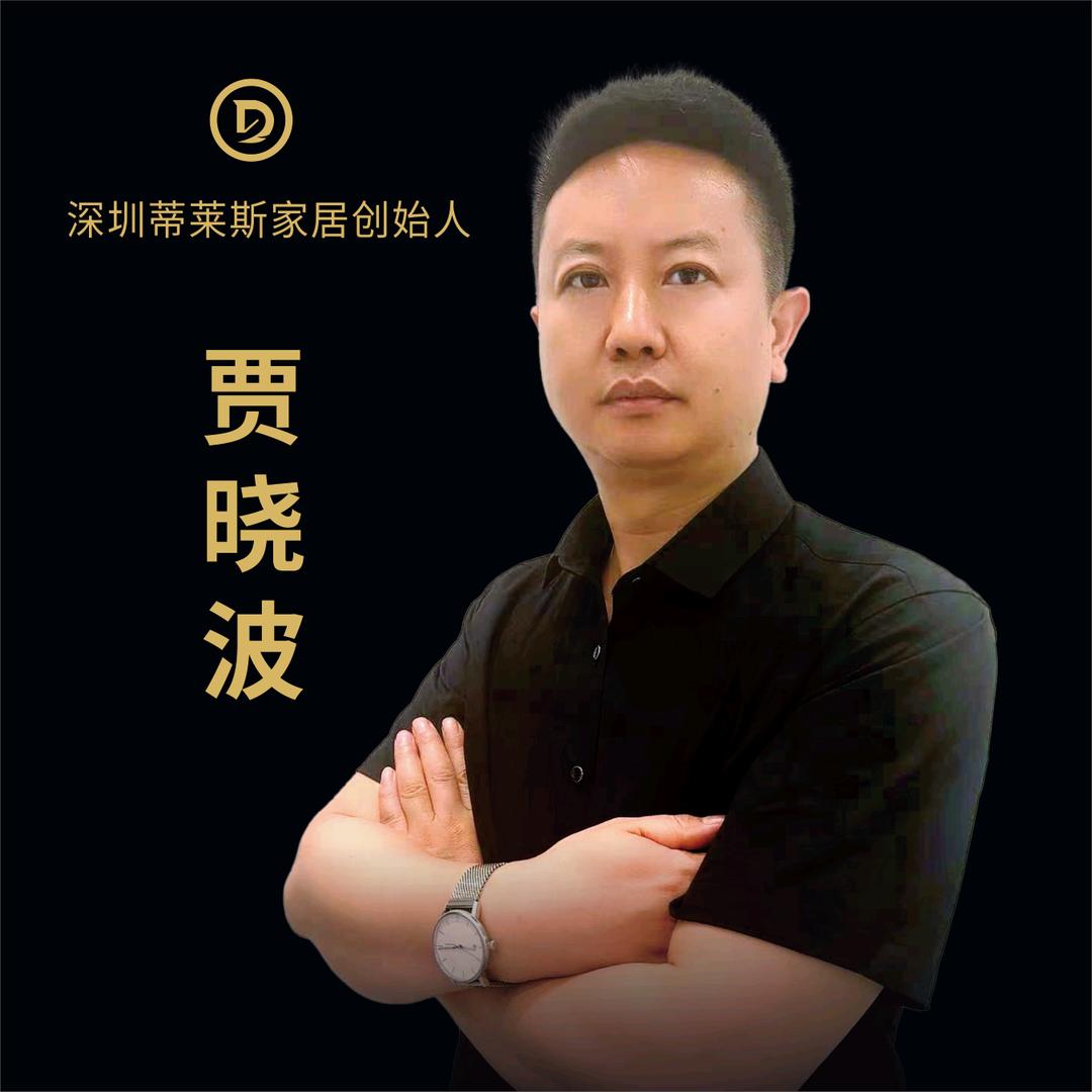波哥讲定制(成都)