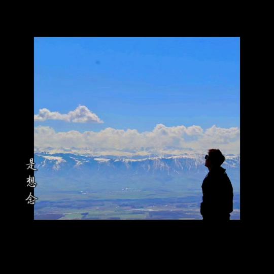 默默的奋发图强