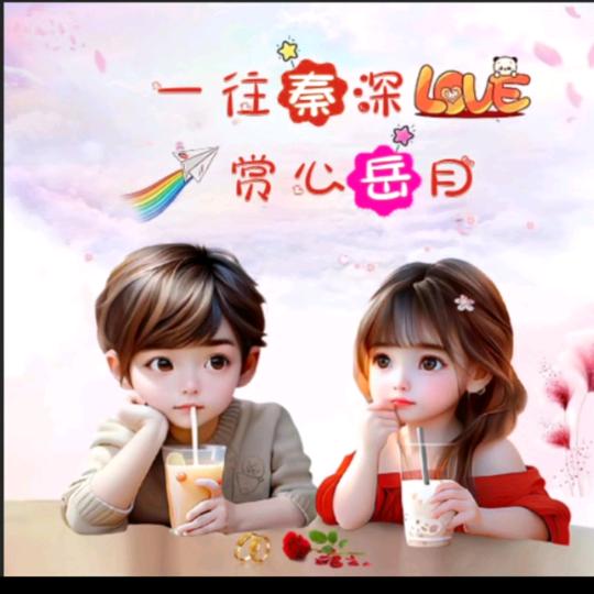 农村红娘