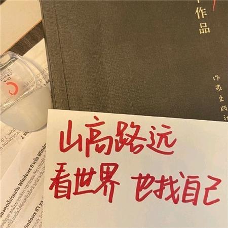 那个她头像