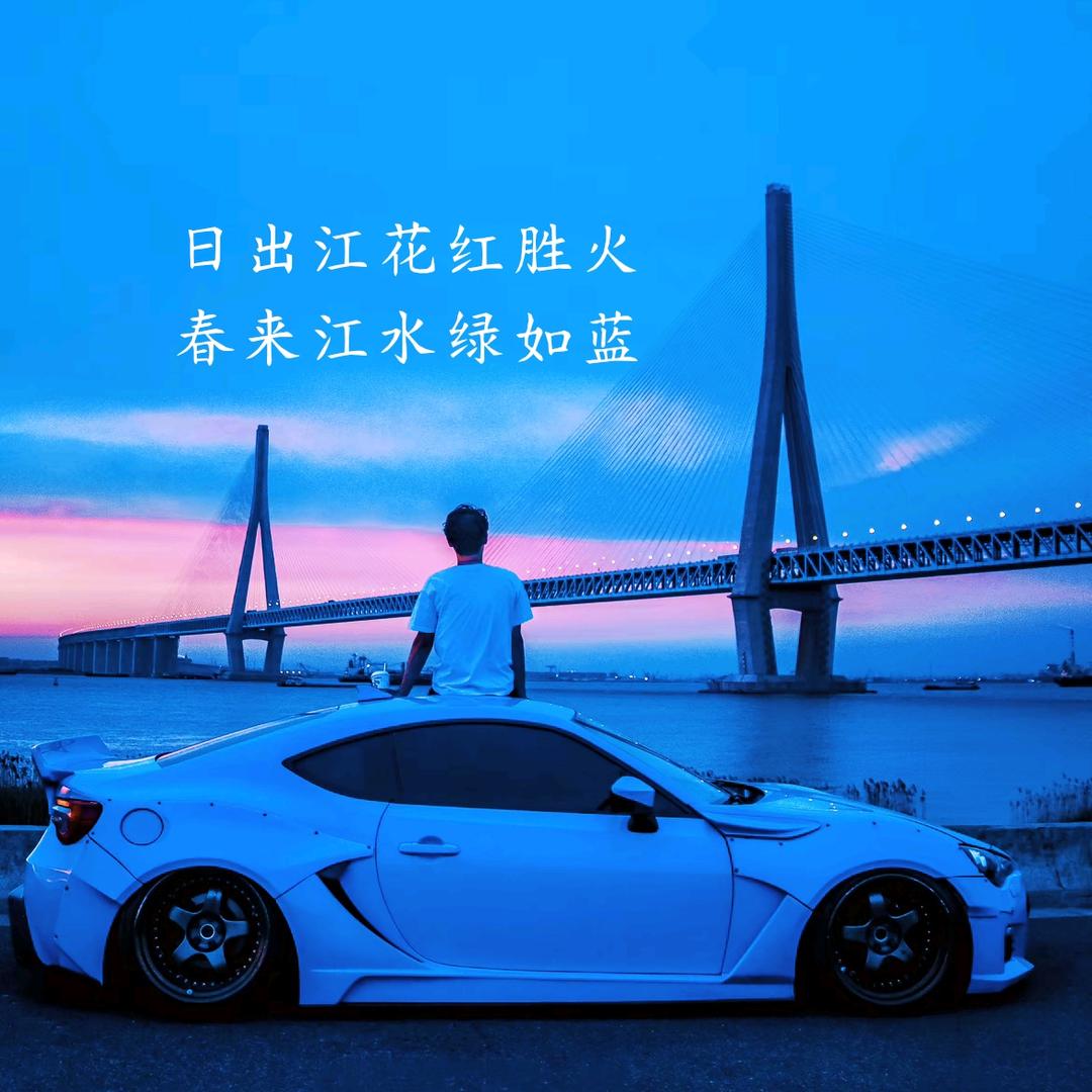 千年之约