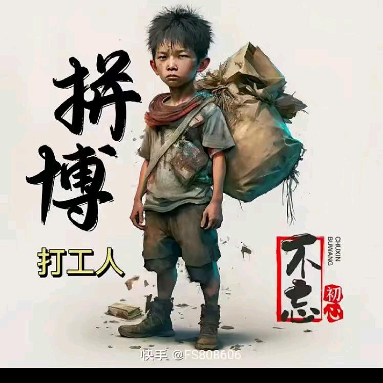 伤心了，不要哭。🍓🍓🍓🍓