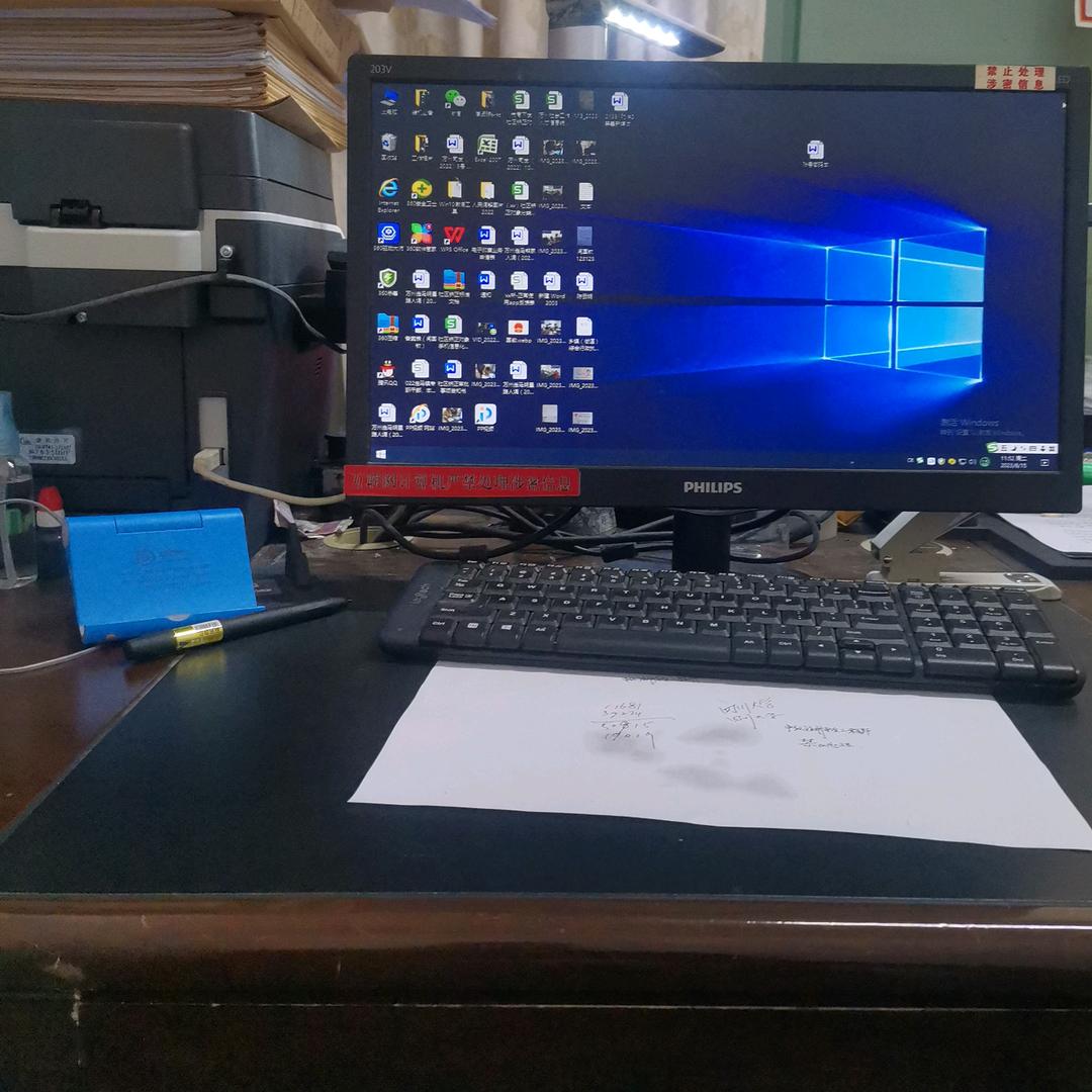 重庆贵发木业公司