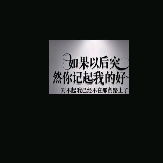 贵C    小袁