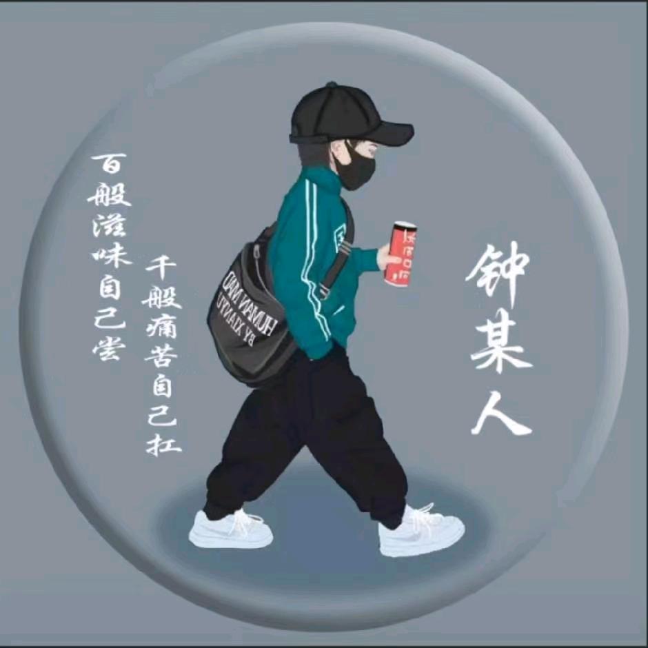 英雄不问出处，结婚不问岁数