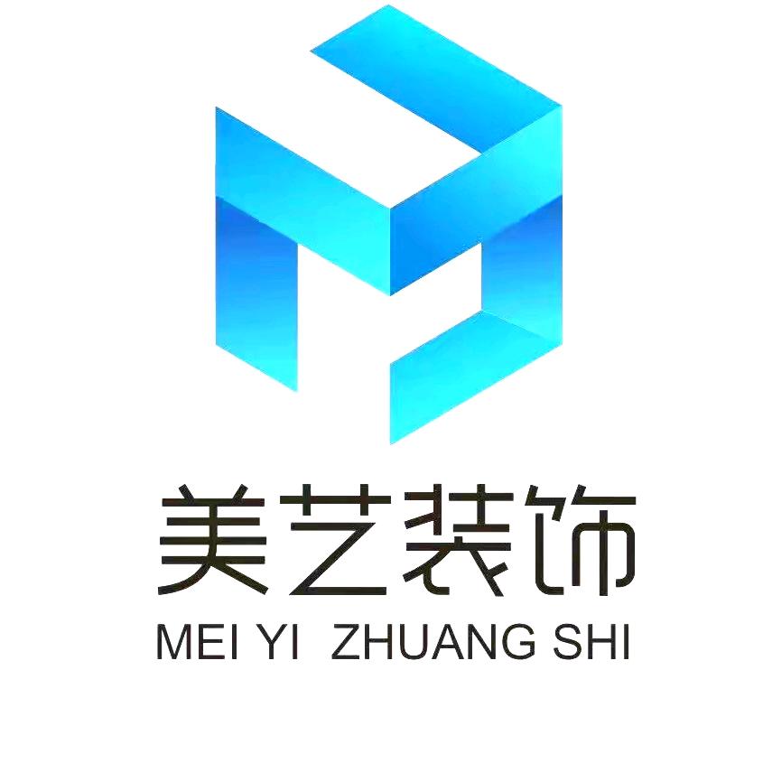 武冈美艺装饰