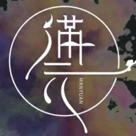 满园汉风设计馆