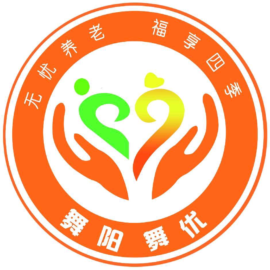 舞阳县北舞渡_九街养老院