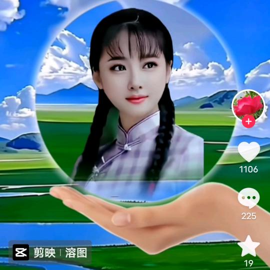星耀