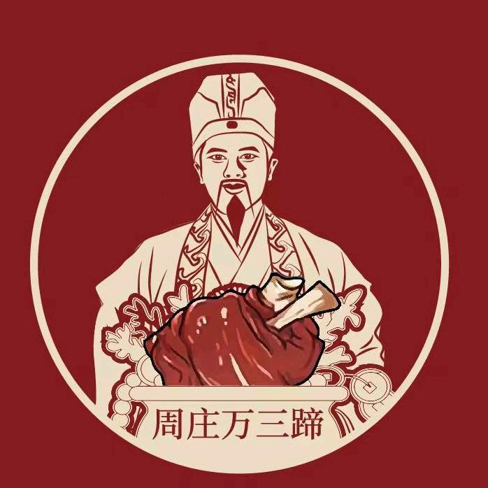 万三食品有限公司