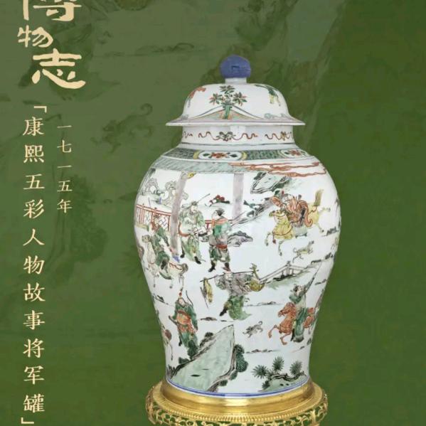 顺心